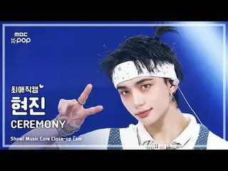 [#最愛直カム] Stray Kids_ _  HYUNJIN_ (ストレイキッズヒョンジン) - CEREMONY |ショー！ 音楽センター| MBC2508