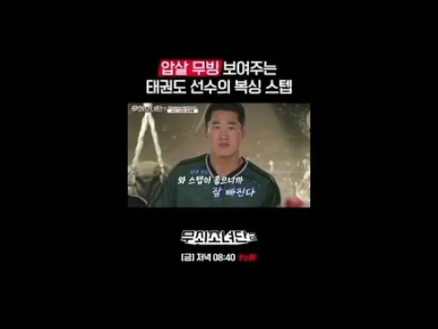 テレビでストリーミング:鉄人になった彼女たちの終わらない挑戦！恐怖を振り払い、自分の限界を超えて拳を伸ばす彼女たち！ 〈鋳鉄少女団〉の血、汗、涙の入ったボクシン