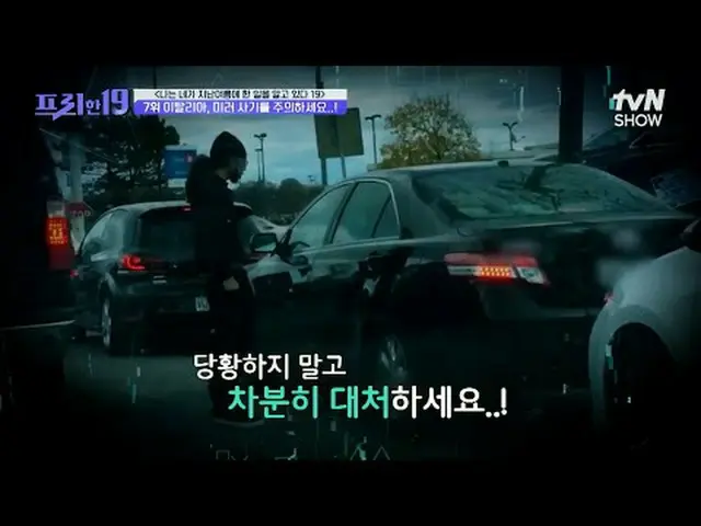 テレビでストリーミング: #チョン・ヒョンム_  #オ・サンジン #ハン・ソクジュンフリーハン19 free19 EP.483専務後無限スクープランキング毎週(