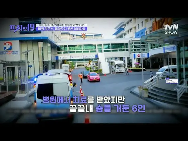 テレビでストリーミング: #チョン・ヒョンム_  #オ・サンジン #ハン・ソクジュンフリーハン19 free19 EP.483専務後無限スクープランキング毎週(