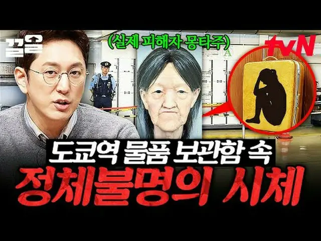 テレビでストリーミング: #tvN #フリーハン19 tvN レジェンドバラエティ引き上げ～アップ↗↗無料19 free19専務後無限スクープランキング🔍毎週