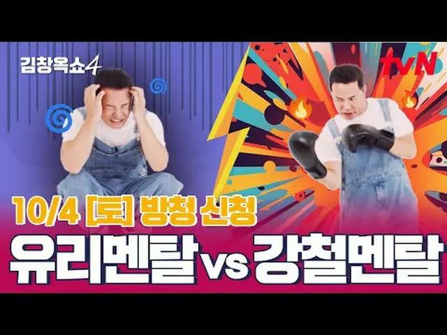 テレビでストリーミング: ✔事実申請👉🏻 *詳細はプログラムホームページをご覧ください1️⃣録画日時：2025年10月4日[土]午前10:30 📌午前の録