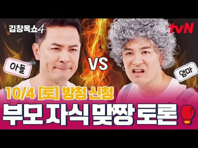 テレビでストリーミング: ✔事実申請👉🏻 *詳細はプログラムホームページをご覧ください1️⃣録画日時：2025年10月4日[土]午前10:30 📌午前の録