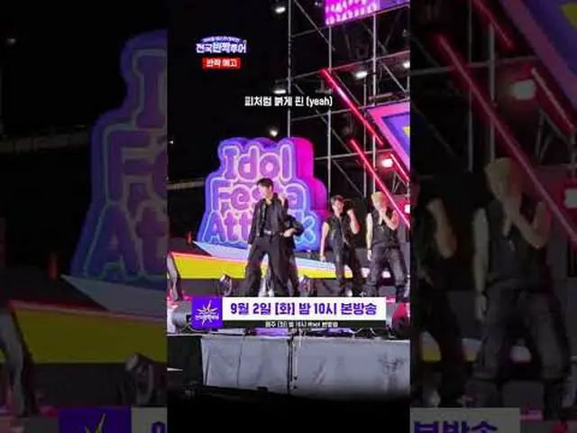眩しく輝いたその日の瞬間✨今夜10時、Mnetで本放送を必ず見てで会いましょう！ 🎵𝘽𝙚𝙖𝙪𝙩𝙞𝙛𝙪𝙡 𝙇𝙞𝙖𝙧 / 𝙈𝙊𝙉�