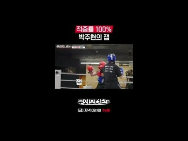 テレビでストリーミング:鉄人になった彼女たちの終わらない挑戦！恐怖を振り払い、自分の限界を超えて拳を伸ばす彼女たち！ 〈鋳鉄少女団〉の血、汗、涙の入ったボクシン