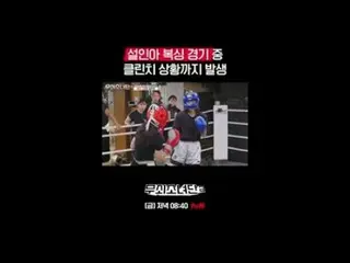 テレビでストリーミング:

鉄人になった彼女たちの終わらない挑戦！
恐怖を振り払い、自分の限界を超えて拳を伸ばす彼女たち！
 〈鋳鉄少女団〉の血、汗、涙の入った