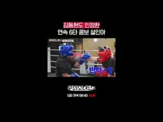 テレビでストリーミング:

鉄人になった彼女たちの終わらない挑戦！
恐怖を振り払い、自分の限界を超えて拳を伸ばす彼女たち！
 〈鋳鉄少女団〉の血、汗、涙の入った