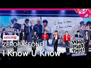 [MPD 直カム ] ZEROBASEONE_ _  - I Know U Know [MPD FanCam] ZEROBASEONE_ _  - I Know