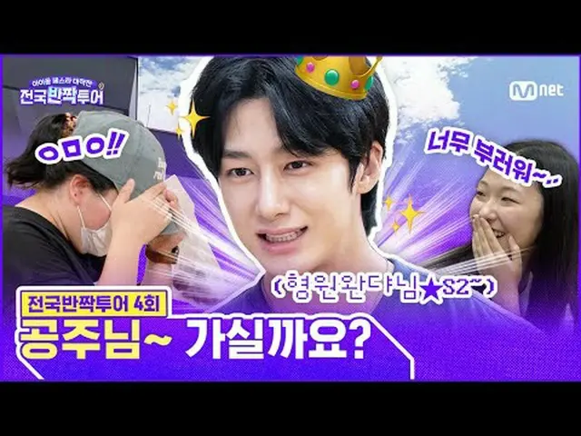 K-POP最上位ボーイグループ、全国に「キラキラ」登場予告！一日だけ、 1+1オープンランフェスティバルで街を揺るがす！どこにも見られなかった限定版プロジェクト