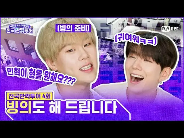 K-POP最上位ボーイグループ、全国に「キラキラ」登場予告！一日だけ、 1+1オープンランフェスティバルで街を揺るがす！どこにも見られなかった限定版プロジェクト