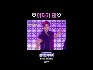 アイドルフェスタ大作戦：全国キラキラツアー
毎週(火)夜10時Mnet放送

 #キラキラツアー #Mnet #IdolFestaAttack #Mnet #H