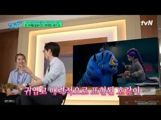 テレビでストリーミング: #ユクイズ #ユ・ジェソク_  #チョ・セホユキスオンダーブロック YOU QUIZ ON THE BLOCK EP.308毎週(水)