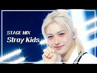 [STAGE MIX🪄] Stray Kids_ _ (ストレイキッズ) - CEREMONY |ショー！ 音楽中心

#StrayKids #STAGEMI