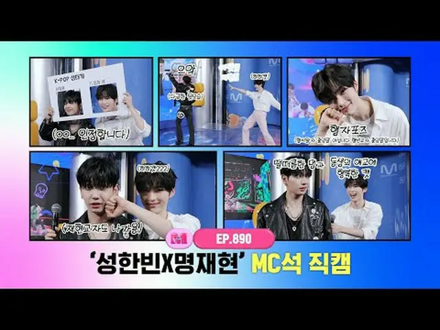 [エムカウントダウン] World No.1 Kpop Chart Show M COUNTDOWN Every Thur 6PM(KST) Mnet Live