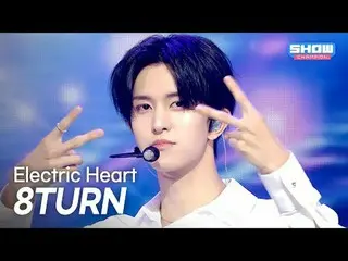 [カムバック] 8TURN_ _ (8TURN_ ) – エレクトリックハート l ショーチャンピオン l EP.567 l 250903

 8TURN_ _