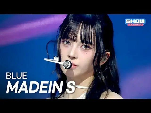 MADEIN_�_� S(MADEIN_� 에스) – ブルー l ショーチャンピオン l EP.567 l 250903 MADEIN_�_� S(MADEI