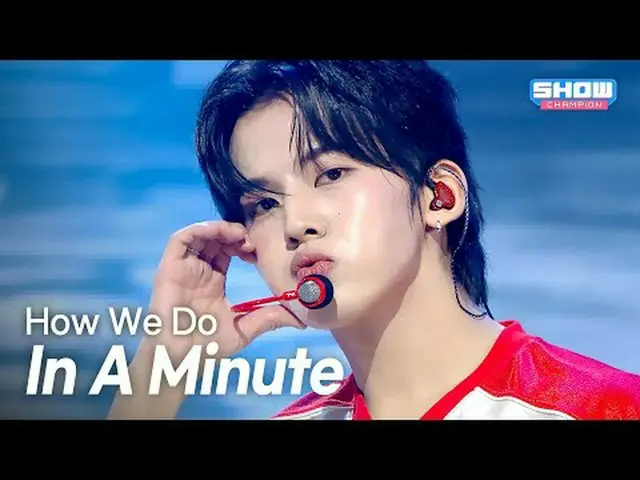 [カムバック] In A Min_ u_ te(インアミヌ) – How We Do l Show Champion l EP.567 l 250903 In 