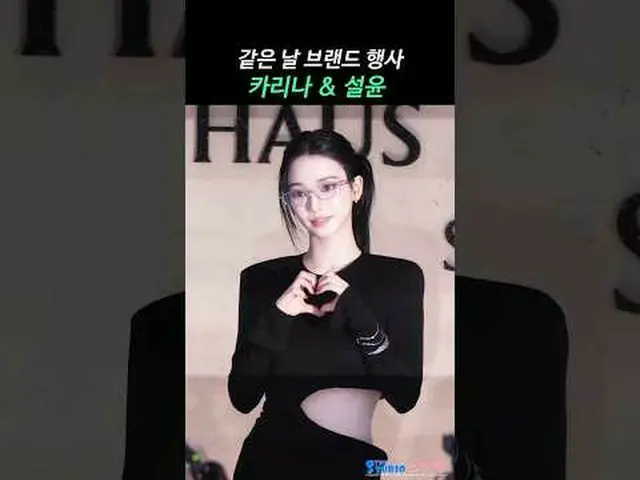 250903 aespa_рорый вы просматриваете, этого не позволяет.SULLYOON ファンカム by 스피넬 #