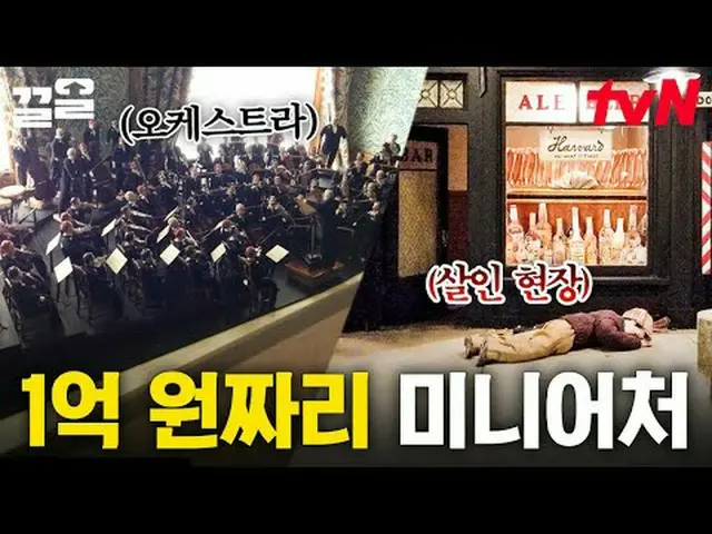 テレビでストリーミング: #tvN tvN レジェンドバラエティ引き上げ～アップ↗↗ #テレビでストリーミング