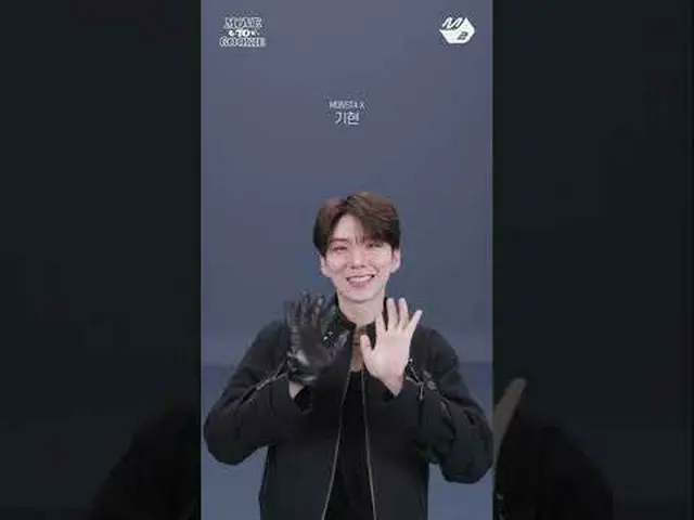 Pick Cookie🍪MONSTA X_ を絵文字で説明すると？ 🐺🐴🥰🐶🧝‍♀️| #MOVE_TO_PERFORMANCE #MONSTAX 