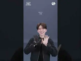 Pick Cookie🍪MONSTA X_ を絵文字で説明すると？ 🐺🐴🥰🐶🧝‍♀️| #MOVE_TO_PERFORMANCE #MONSTAX
