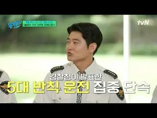 テレビでストリーミング: #ユクイズ #ユ・ジェソク_  #チョ・セホユキスオンダーブロック YOU QUIZ ON THE BLOCK EP.309毎週(水)