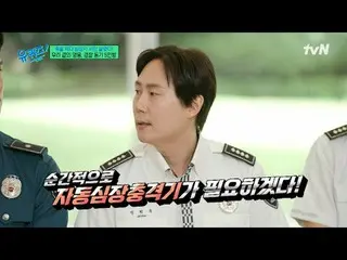 テレビでストリーミング: #ユクイズ #ユ・ジェソク_  #チョ・セホユキスオンダーブロック YOU QUIZ ON THE BLOCK EP.309毎週(水)