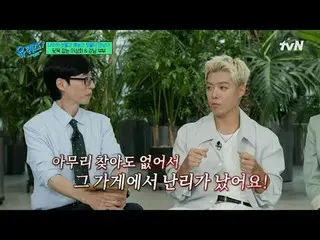 テレビでストリーミング:

 #ユクイズ #ユ・ジェソク_  #チョ・セホ
ユキスオンダーブロック YOU QUIZ ON THE BLOCK EP.309
毎