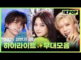 00:00 STAYC_ _ (STAYC_ ) - BEBE
 03:32 TEN_ (テン) - STUNNER
 07:35 izna_ _ (izna_