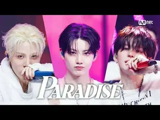 テレビでストリーミング: M COUNTDOWN｜Ep.904 TREASURE_ _  - パラダイス (TREASURE_ _ _  - PARADISE)