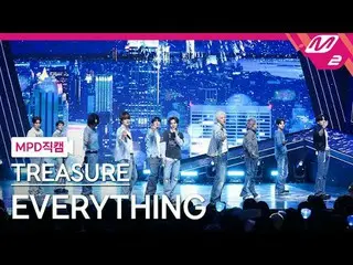 [MPD 直カム ] TREASURE_ _  - 에브리띵
 [MPDファンカム] TREASURE_ _ _  - EVERYTHING
 @MCOUNTD