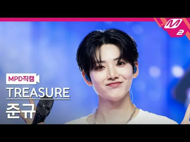 [MPD 直カム ] TREASURE_ _  준규 - paid라다이스 [MPD FanCam] TREASURE_ _ _  JUN_ KYU - PAR