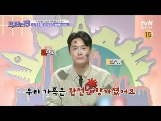 テレビでストリーミング:

 #チョン・ヒョンム_  #オ・サンジン #ハン・ソクジュン #フリーハン19

専務後無限スクープランキング
毎週(月)夜9時50