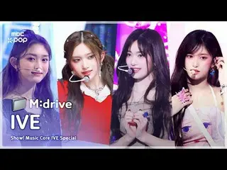 IVE_ _ (IVE_ ).zip 📂 ELEVENからXOXZまでショー！ MusicCore

 📁 M:drive

 0:00 XOXZ 2508