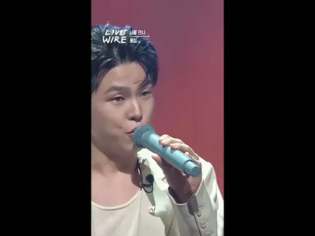 ミュージックコネクティングゾーン[ライブワイヤ]  #LIVE_ _ WIRE #ライブワイヤー #チョン・ジェヒョン #コードクンスト #Mnet #Mnet