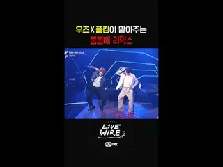 ミュージックコネクティングゾーン[ライブワイヤ]

  #LIVE_ _ WIRE #ライブワイヤー #チョン・ジェヒョン #コードクンスト #Mnet #Mn