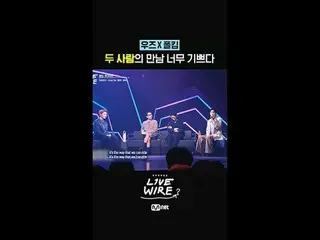 ミュージックコネクティングゾーン[ライブワイヤ]

  #LIVE_ _ WIRE #ライブワイヤー #チョン・ジェヒョン #コードクンスト #Mnet #Mn
