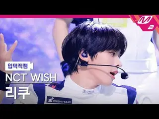 【内容】NCT_ ̈_ ̈ WISH_ ̈ Different - Different
 [メルティンファンカム] NCT_ ̈_ ̈ WISH_ ̈_ ̈ S