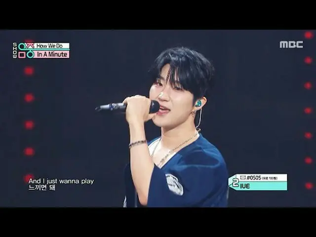In A Min_ u_ te(インアーミニッツ) - How We Do |ショー！ MusicCore | MBC250906放送#InAMin_ u_ t