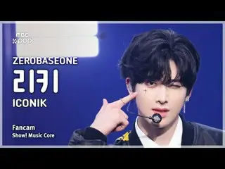 [#音中直カム ] ZEROBASEONE_ _  RICKY (ZEROBASEONE_ _  リキ) – ICONIK_ _  FanCam | REVOL