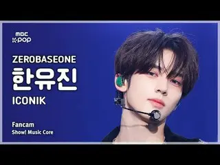 [#音中直カム] ZEROBASEONE_ _  HAN_  YUJIN_ _ _  (ZEROBASEONE_ _  ハン・ユジン) – ICONIK_ _ 