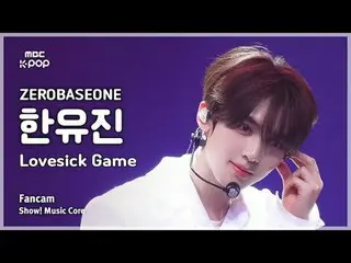 [#音中直カム] ZEROBASEONE_ _  HAN_  YUJIN_ _ _  (ZEROBASEONE_ _  ハン・ユジン) – Lovesick G