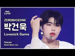 [#音中直カム] ZEROBASEONE_ _  PARK GUNWOOK (ZEROBASEONE_ _  パク・ガンウク) – Lovesick Game 