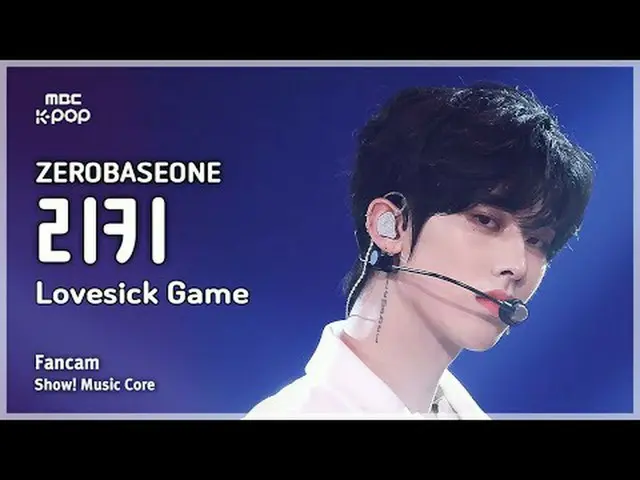 [#音中直カム] ZEROBASEONE_ _  RICKY (ZEROBASEONE_ _  リッキー) – Lovesick Game FanCam | R