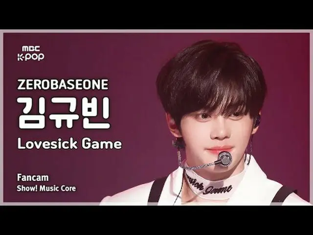 [#音中直カム] ZEROBASEONE_ _  KIM GYUVIN (ZEROBASEONE_ _  キム・ギュビン) – Lovesick Game Fa