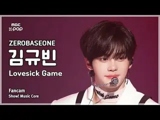 [#音中直カム] ZEROBASEONE_ _  KIM GYUVIN (ZEROBASEONE_ _  キム・ギュビン) – Lovesick Game Fa