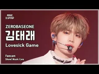 [#音中直カム] ZEROBASEONE_ _  KIM TAERAE (ZEROBASEONE_ _  キム・テレ) – Lovesick Game FanC