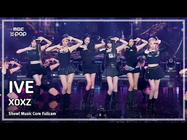 [#音中フルカム] IVE_ _ (IVE_ ) - XOXZ FullCam |ショー！ 音楽センター| MBC250906 #IVE_ _  #XOXZ #