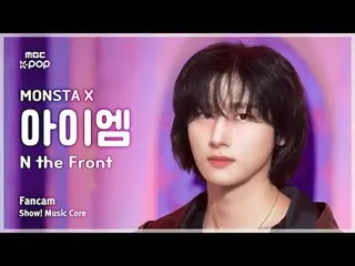[#音中直カム] MONSTA X_ _  I.M_  (MONSTA X_  IM(MONSTA X)_ ) – N the Front FanCam |ショ