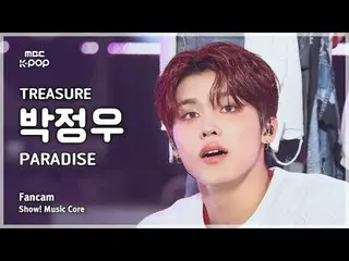 [#音中直カム] TREASURE_ _ _  PARK JEONG WOO (TREASURE_ _  パク・ジョンウ_ ) – PARADISE FanCa